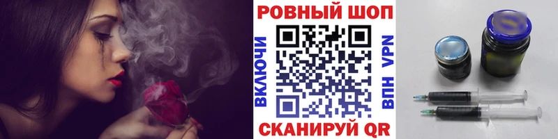 Купить Муравленко Бошки Шишки  Мефедрон 
