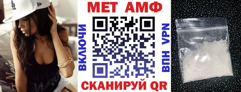 АМФ Premium  где найти наркотики  Муравленко 