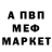 МЕТАДОН кристалл Alekseeva Viktoria