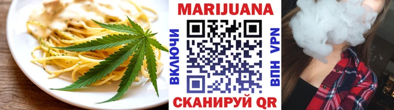 Печенье с ТГК конопля  Муравленко 