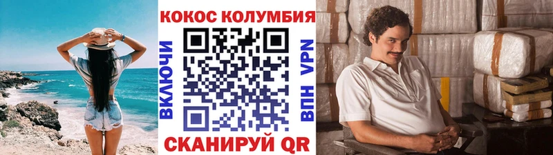 КОКАИН Боливия Муравленко