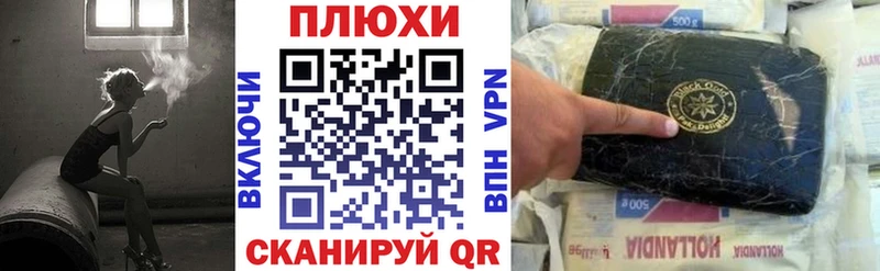 МЕГА   Муравленко  Гашиш ice o lator 