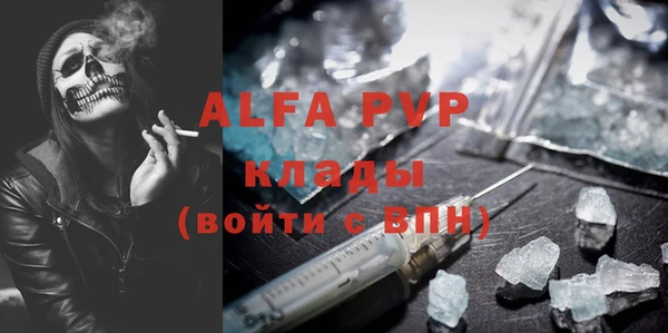 не бодяженный Алексин