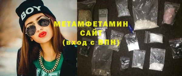 кристаллы Нефтегорск