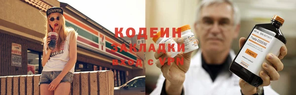 трава Алзамай