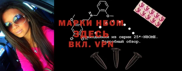 винт Алексеевка