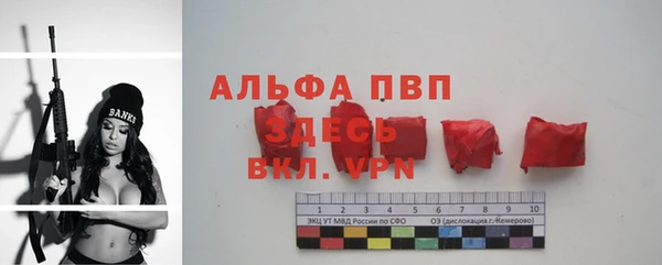 винт Алексеевка