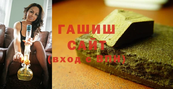 трава Алзамай