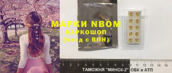трава Алзамай