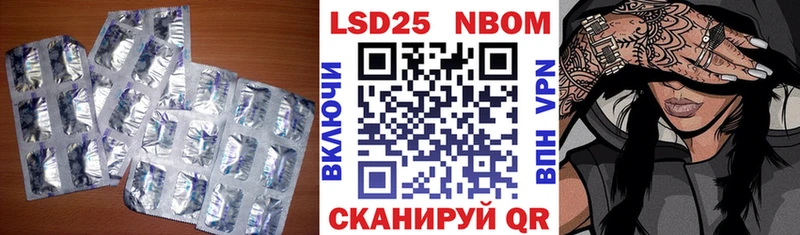 Лсд 25 экстази кислота  Муравленко 