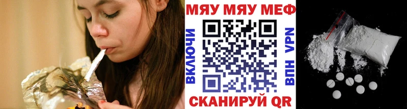 shop Telegram  Муравленко  МЕФ мука  купить наркоту 