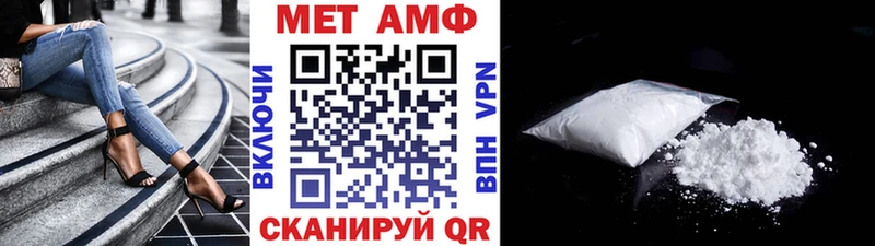 ОМГ ОМГ tor Муравленко МЕТАМФЕТАМИН винт где купить наркотик