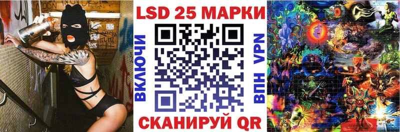 Марки NBOMe 1500мкг mega вход Муравленко даркнет сайт